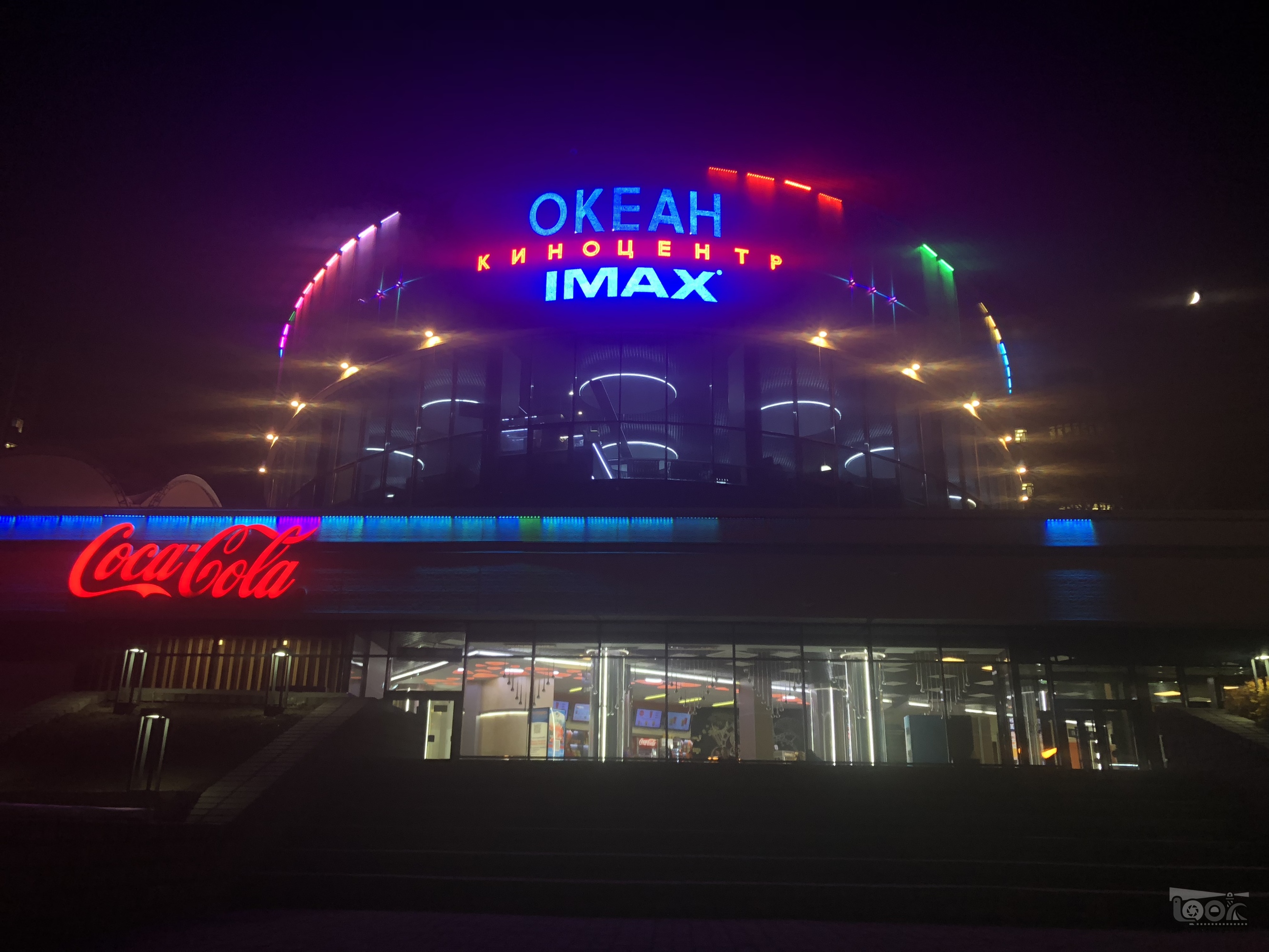 Кинотеатр океан сеансы
